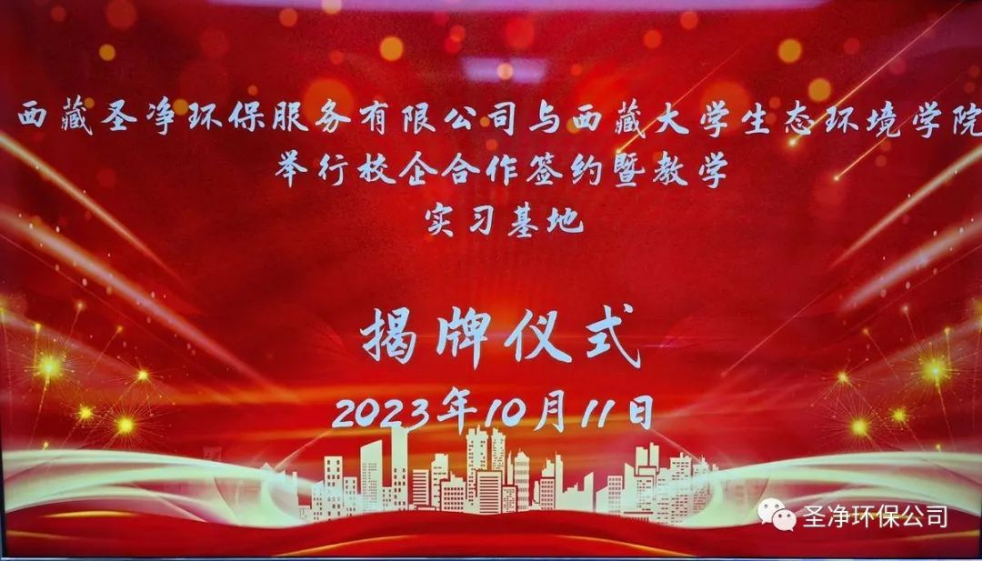 精準(zhǔn)對(duì)接，深度合作，共筑校企“命運(yùn)共同體”